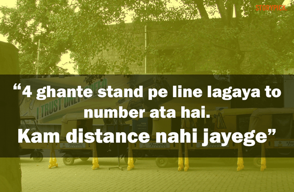 4.4 ghante stand pe line lagaya to number ata hai. Kam distance nahi jayega