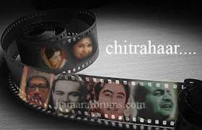 Chitrahaar
