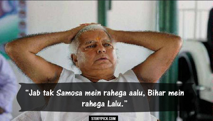 10 Lalu Prasad Yadav Quotes That Will Tickle Your Funny Bone