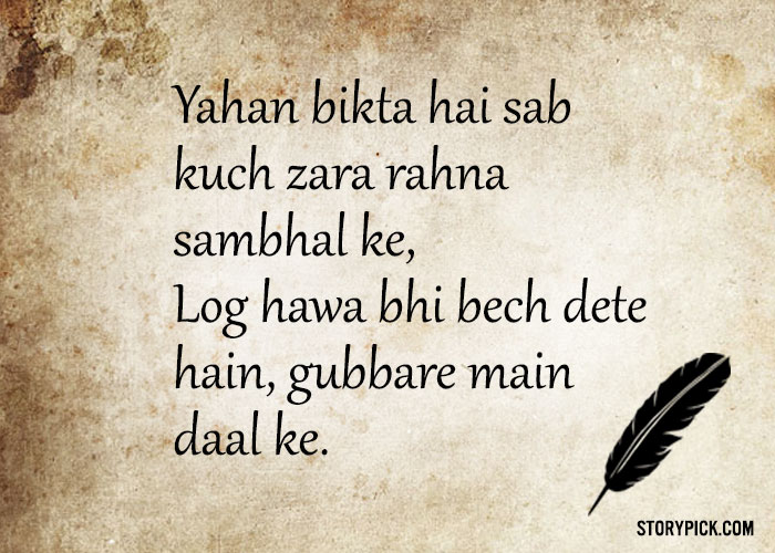 15 Urdu Poems That Will Stir Your Emotions With Simple Words