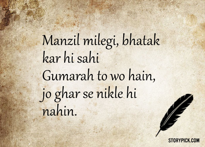 15 Urdu Poems That Will Stir Your Emotions With Simple Words