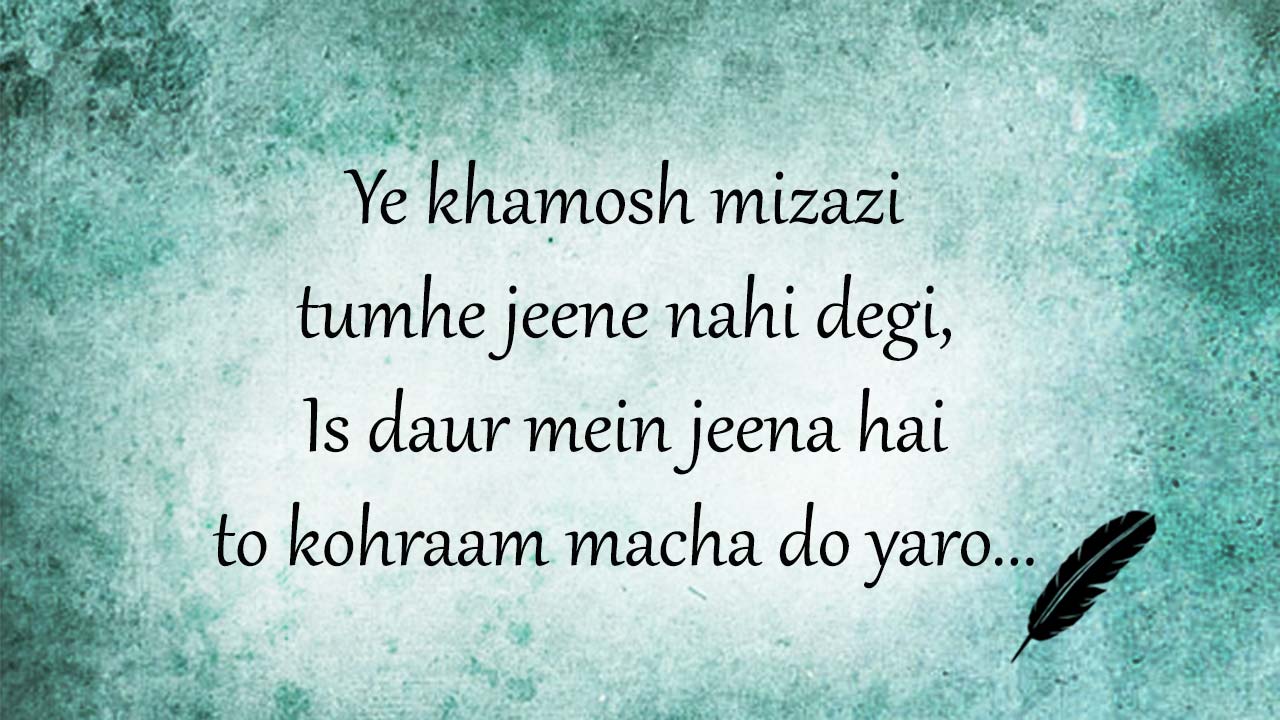 15 Urdu Poems That Will Stir Your Emotions With Simple Words Best emotional shayari collection in hindi and english font. 15 urdu poems that will stir your