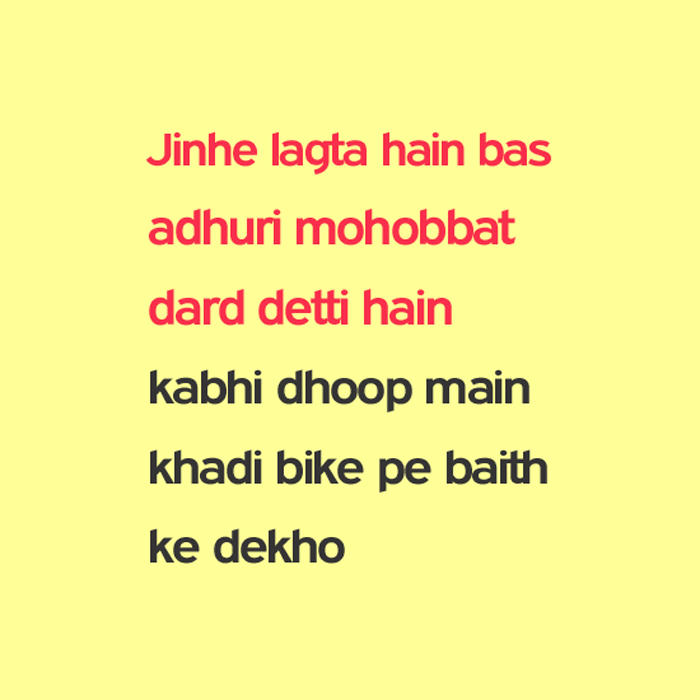 Read Out The 30 Most Quirky Jokes For Every Desi At Heart Indian app for humor, best 2017 humor status, indian humor, bewafa shayari & humor, desi humor & thought. most quirky jokes for every desi
