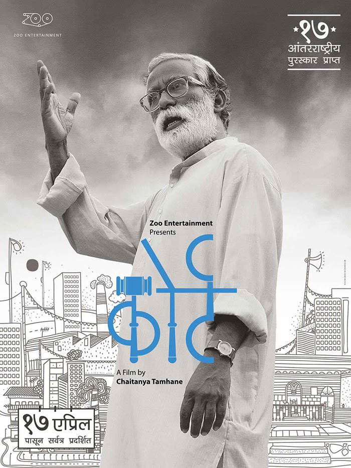 Marathi movies love sales story full movie