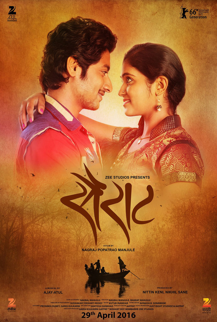 watch online marathi movies