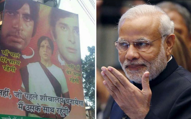 Somebody Recreated A 'Deewar' Poster With A Swacch Bharat Twist And PM  Modi's Reply Is Apt!