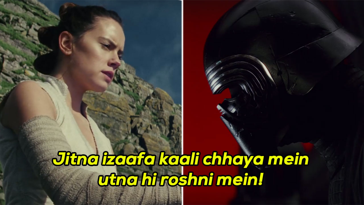 Star Wars: Aakhri Yoddha Trailer Is Basically Mahabharata 2.0